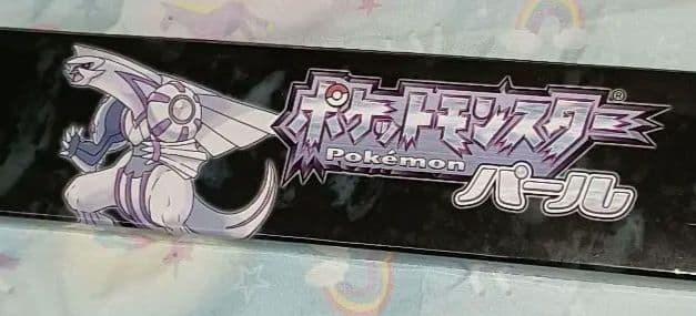 ポケモンだいすきクラブ　ポケモン　パール　腕時計　ジャンク