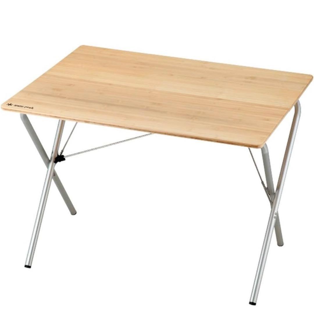 未開封  peakワンアクションテーブル竹 LV-010T