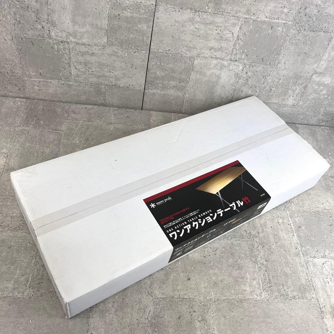 未開封  peakワンアクションテーブル竹 LV-010T