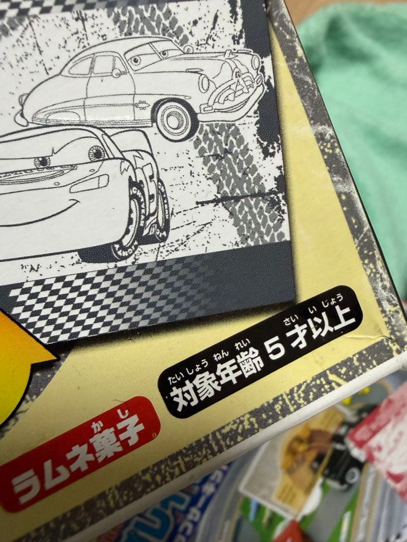 Cars ワールドプレイマップ 3種セット