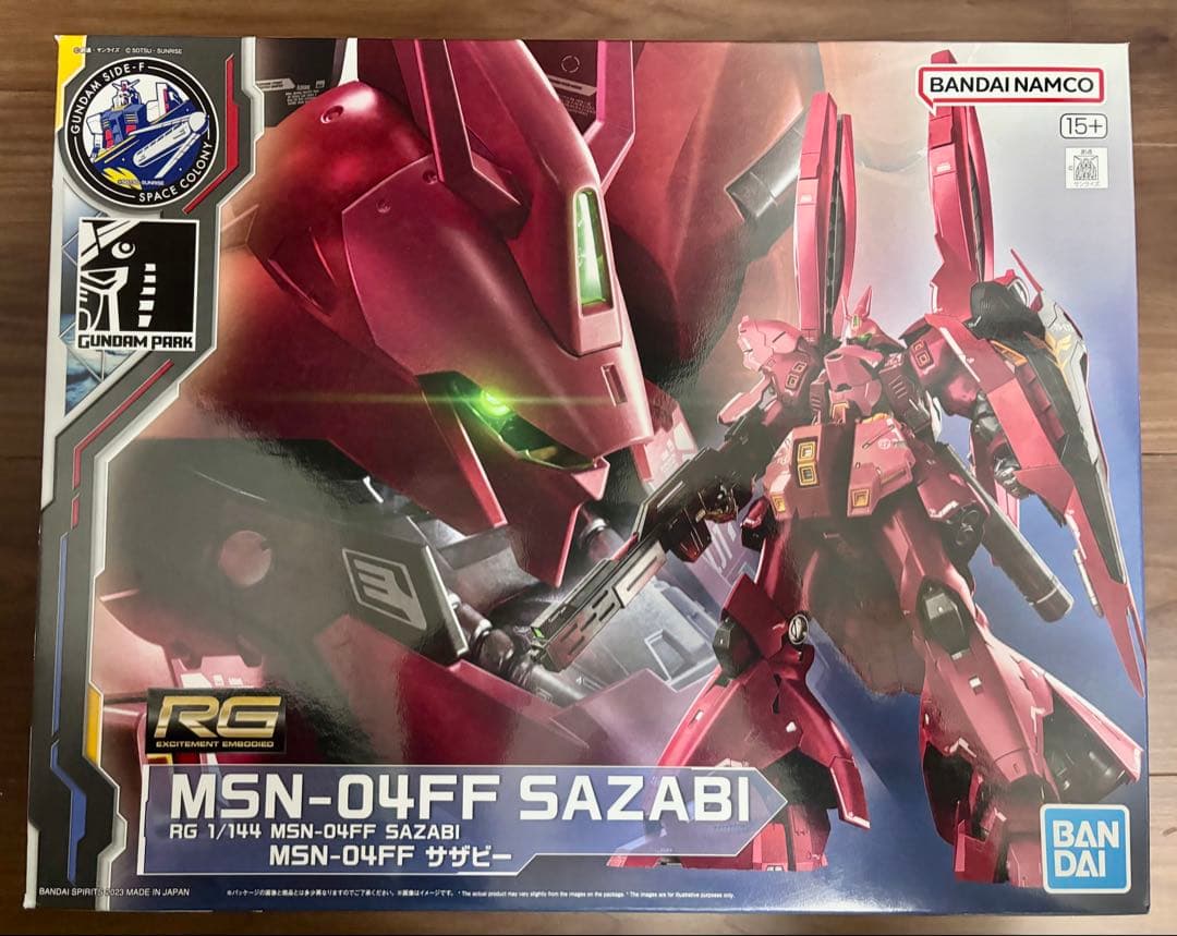 GUMDAM SIDE-F限定 RG MSN-04FFサザビー