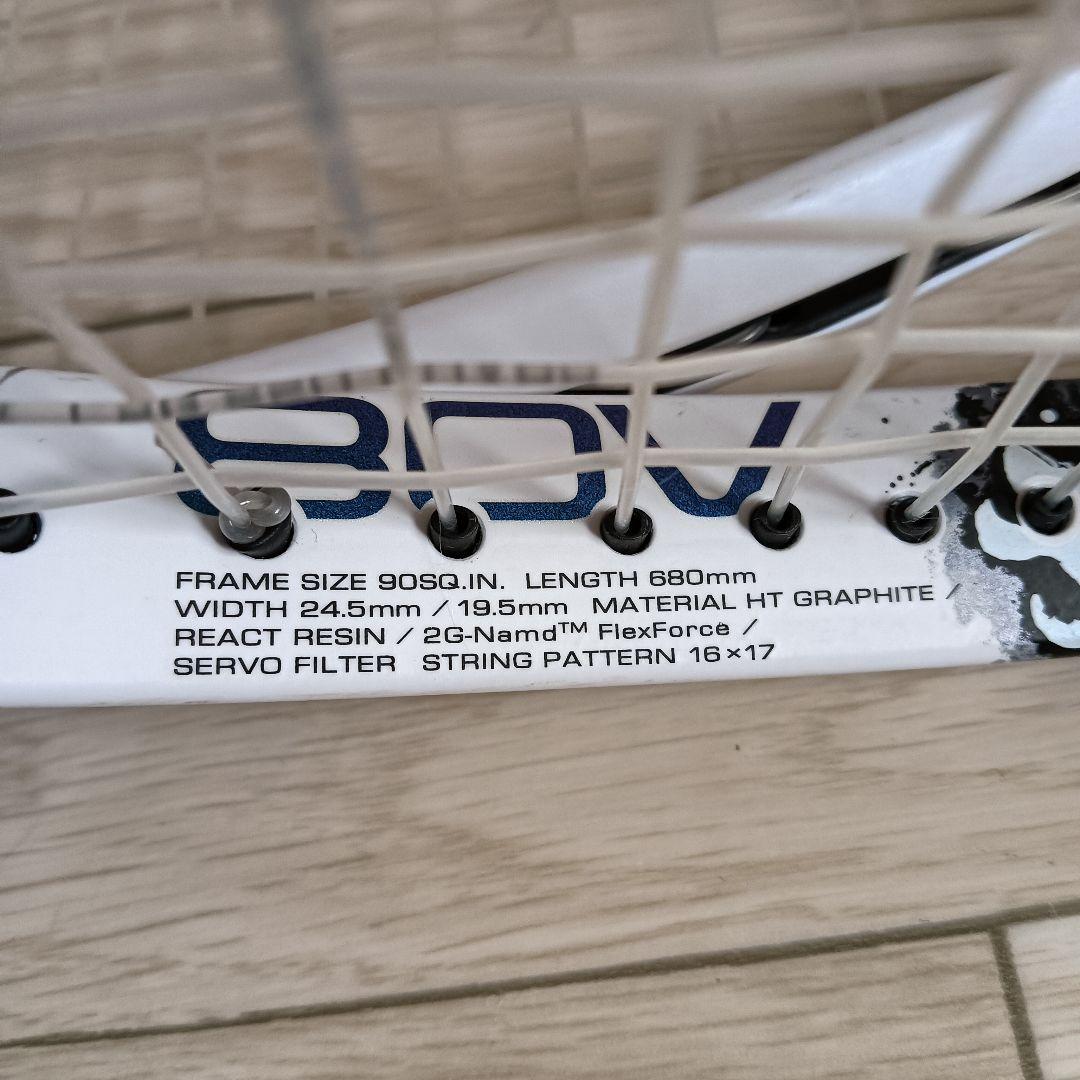 【美品】YONEX テニスラケット ジオブレイク 80V　UL1