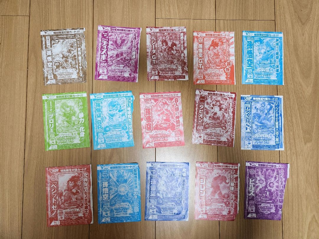 ドラゴンボールヒーローズ　付録セット　カード　パック