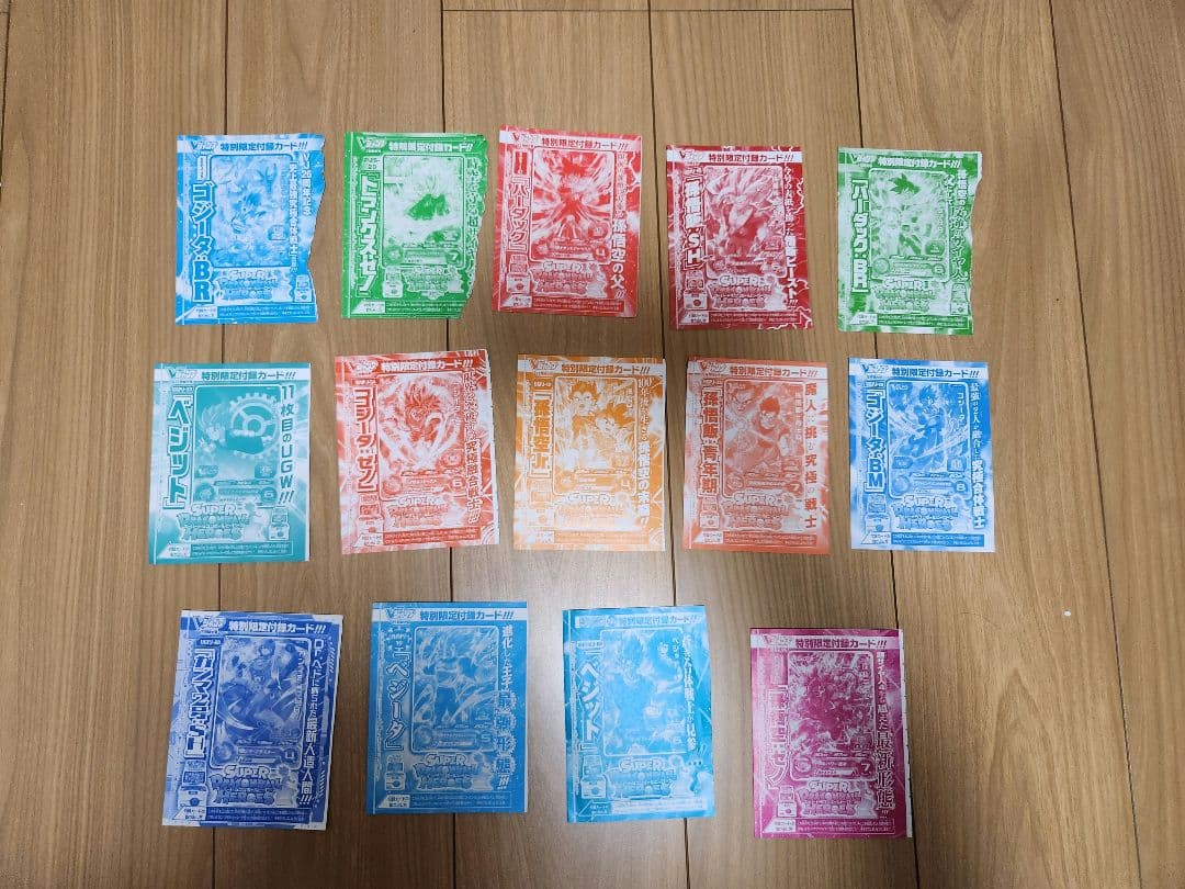 ドラゴンボールヒーローズ　付録セット　カード　パック