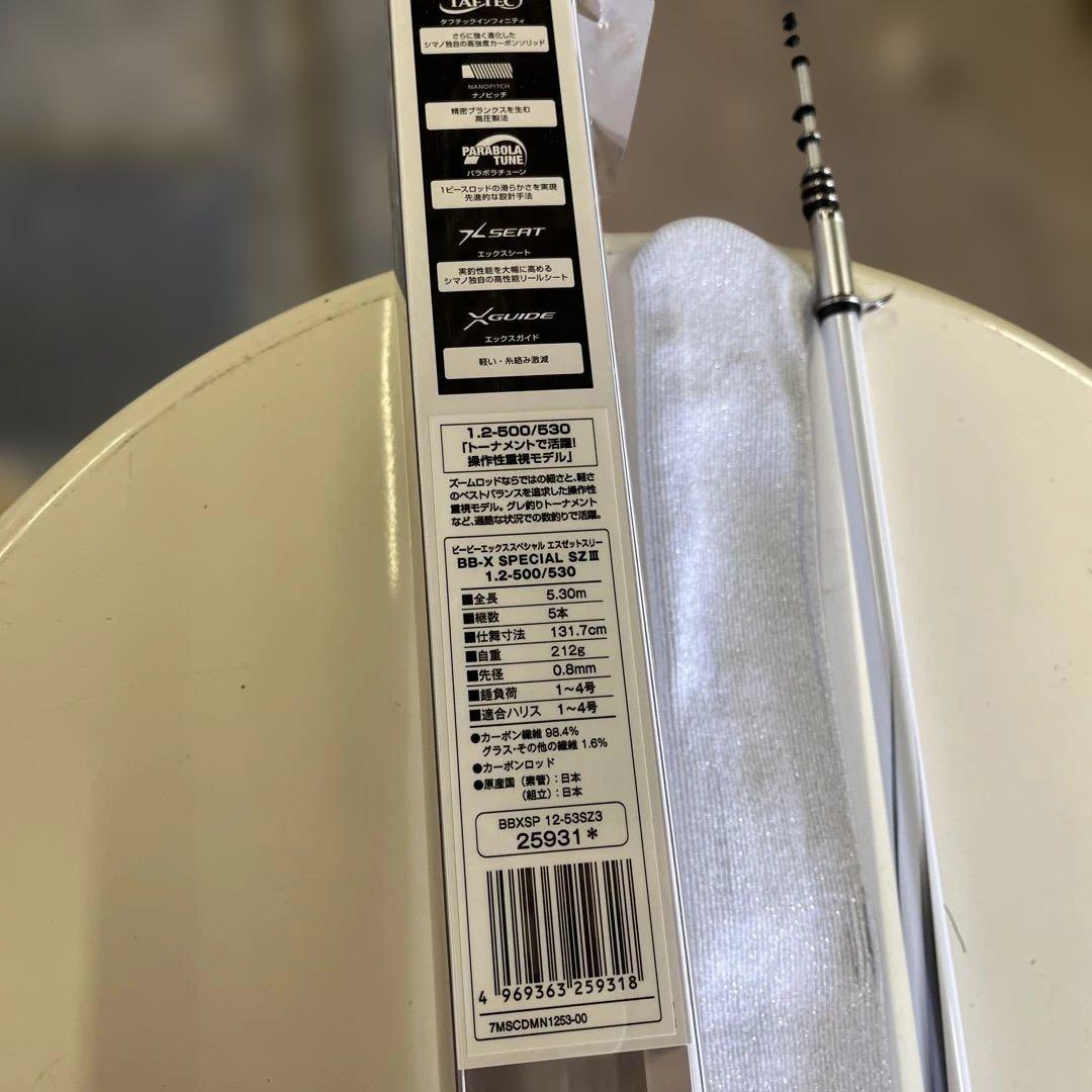 シマノ　BB-X SPECIAL SZⅢ 1.2号500-530 [極美品]