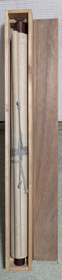 【真作】掛軸　野本互尊　書掛軸　昭和3年作　教訓書法　修身教育　合箱入　T83