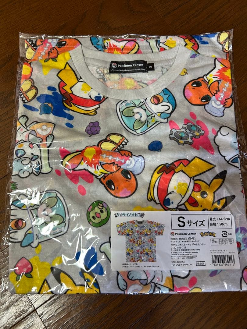 ポケット　リカケイノオトコ　Tシャツ