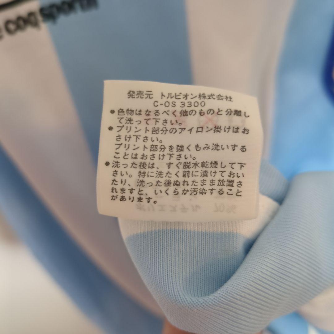 80s 当時物　アルゼンチン代表　トルビオン社製　フロッキー