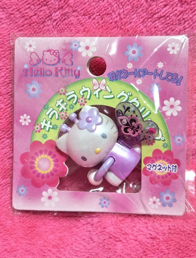 ハローキティ マグネット キラキラウィングクリップ マグネット付
