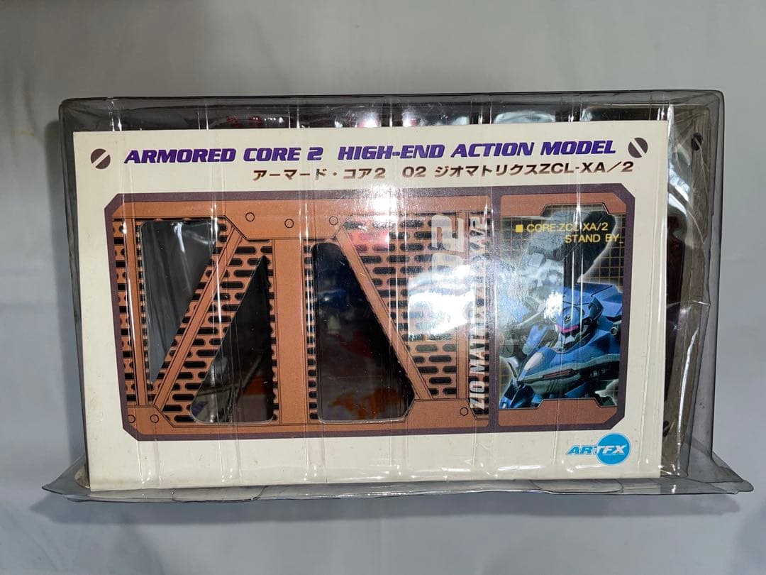 アーマード コア　ジオマトリクス　ハイエンドアクションモデル　フィギュア