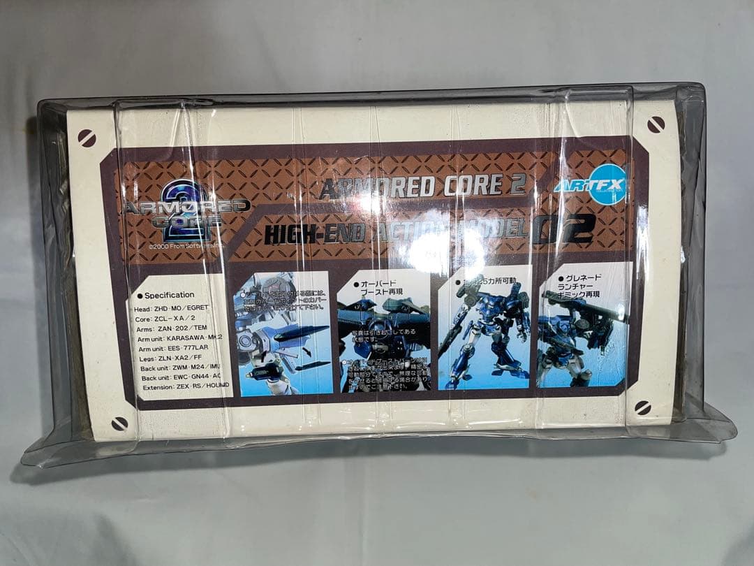アーマード コア　ジオマトリクス　ハイエンドアクションモデル　フィギュア
