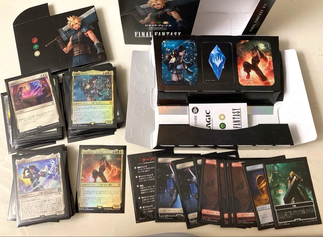 MTG 統率者デッキ リミットブレイク 日本語 サンプルパックなし FF