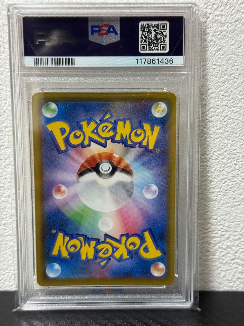 コロ助【PSA10連番】ミュウ UR 25th s8a 030/028