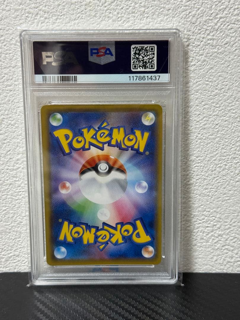 コロ助【PSA10連番】ミュウ UR 25th s8a 030/028