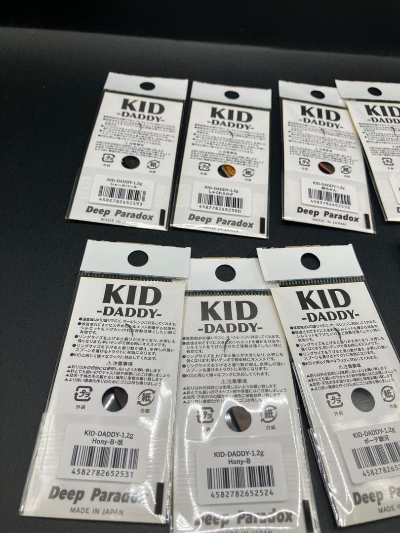 ib03 Deep Paradox KID-DADDY 1.2g 城峰10色