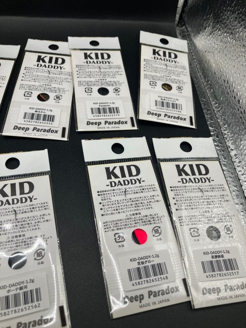 ib03 Deep Paradox KID-DADDY 1.2g 城峰10色