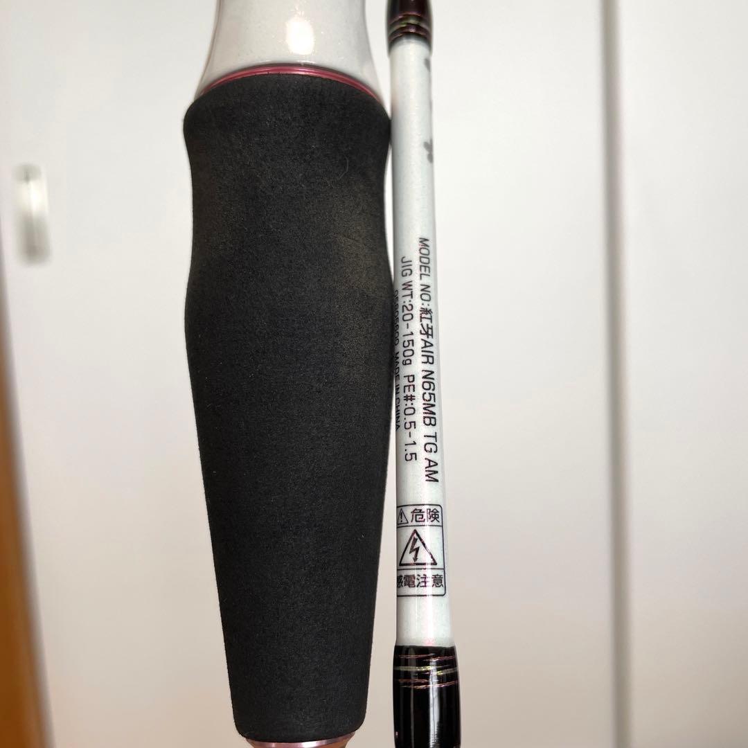 秋丸美穂 紅牙 AIRTYPE-N 65MB TG AM ダイワ みっぴ モデル