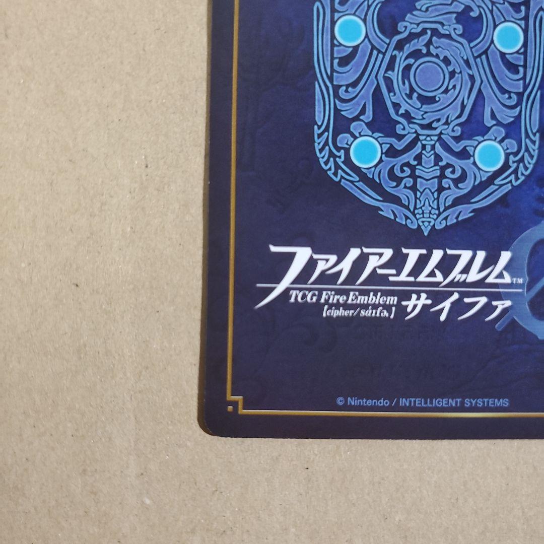 ファイアーエムブレム サイファ ミカヤ SR+