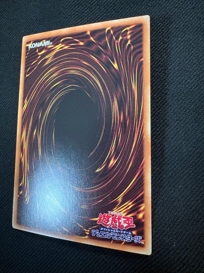 青眼の白龍 ホログラフィックレア 遊戯王 ブルーアイズ 20AP