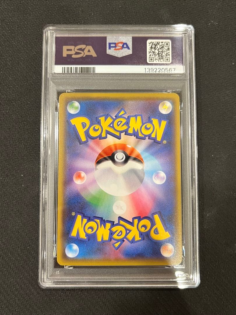 【PSA10】ピカチュウ ライチュウ 連番 25th ゴールデンBOX ③