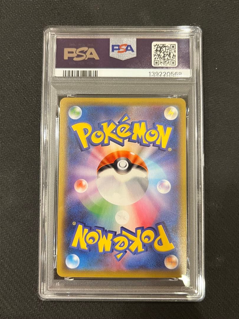 【PSA10】ピカチュウ ライチュウ 連番 25th ゴールデンBOX ③
