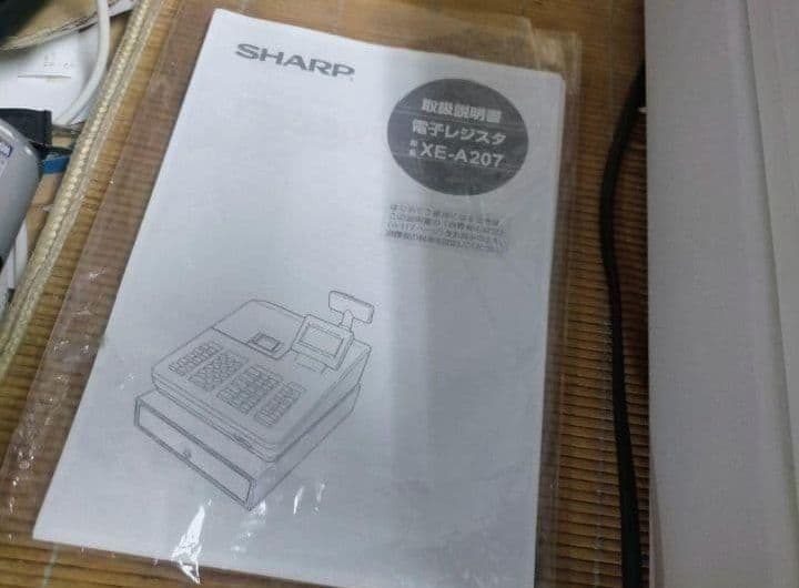 シャープレジスター　XE-A207　PC連携売上管理設定無料　231115
