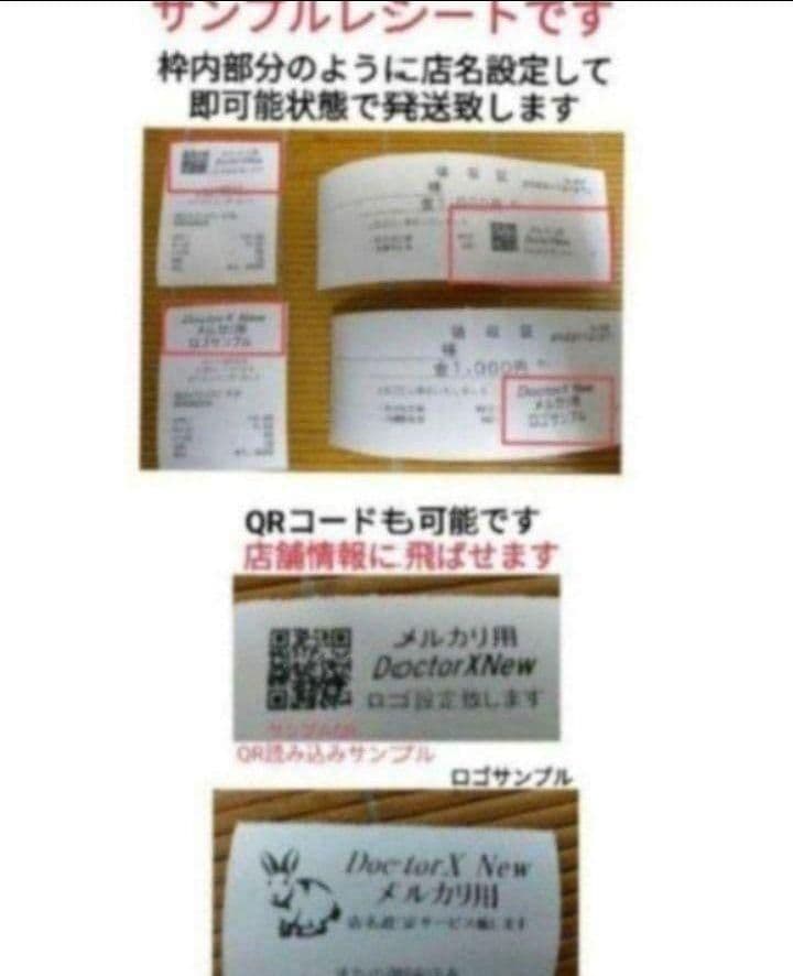 シャープレジスター　XE-A207　PC連携売上管理設定無料　231115