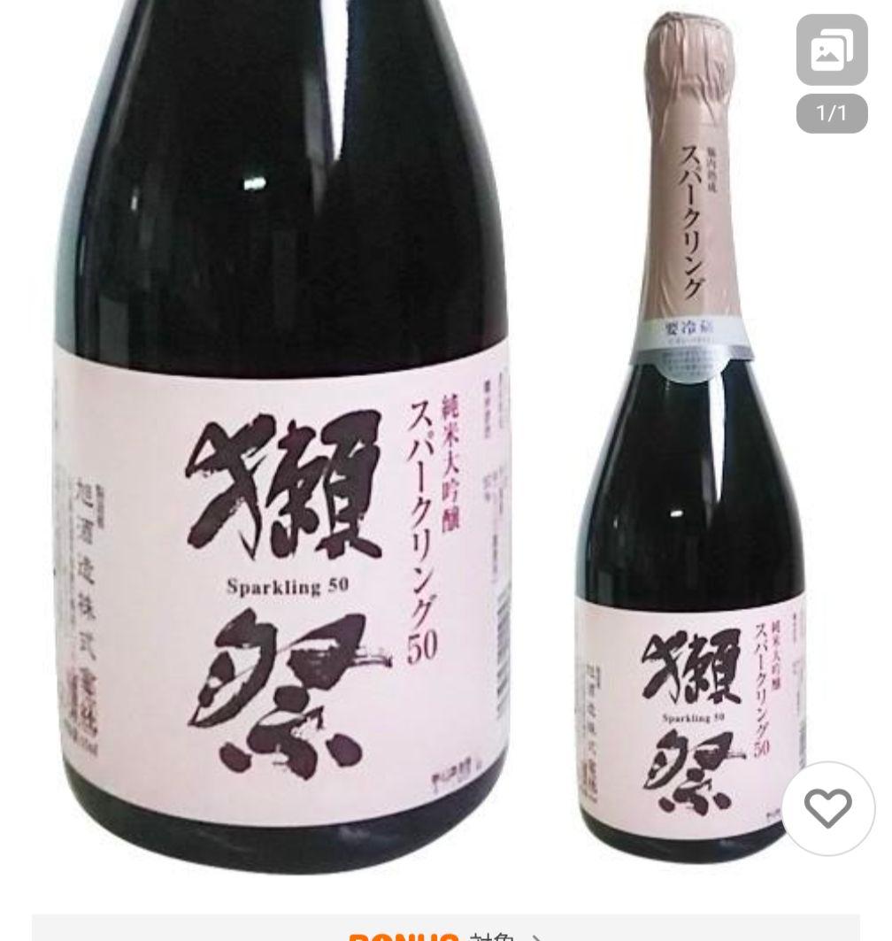 獺祭 純米大吟醸 スパークリング50 720ml
