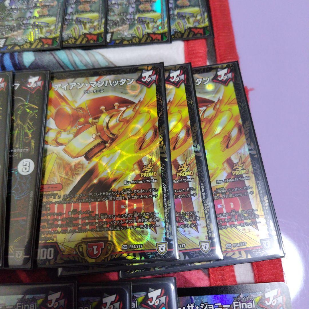 ハイレート　ジョーカーズ　デッキ