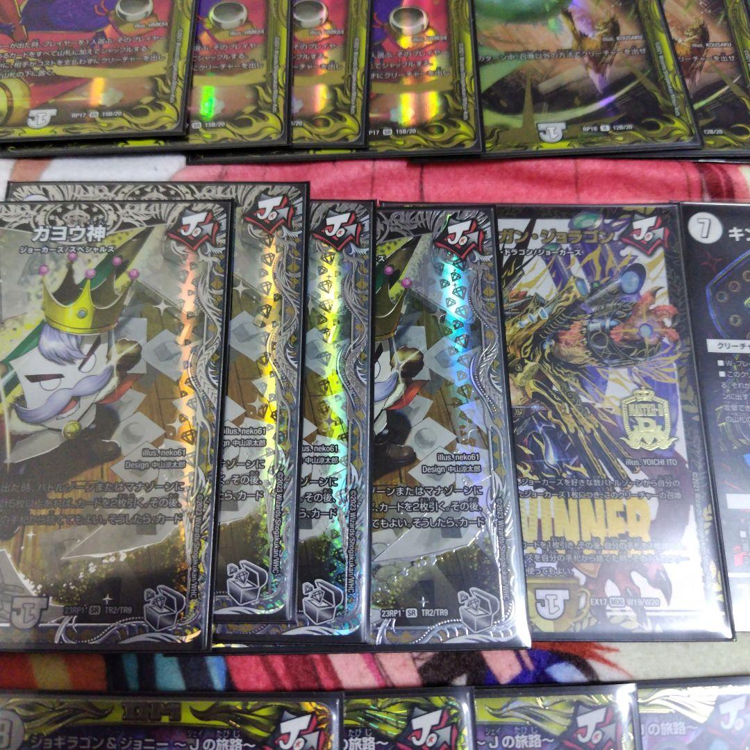 ハイレート　ジョーカーズ　デッキ