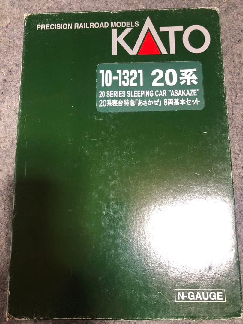kato 10-1321 20系 寝台特急あさかぜ 8両