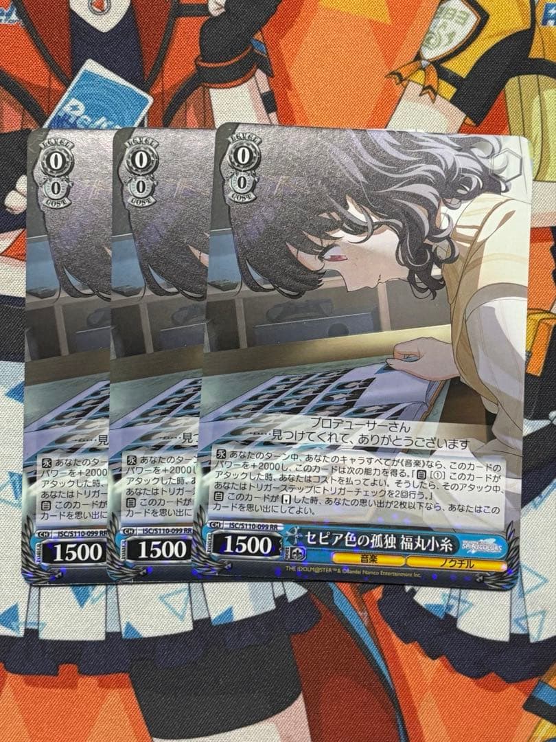 ヴァイス シャニマス