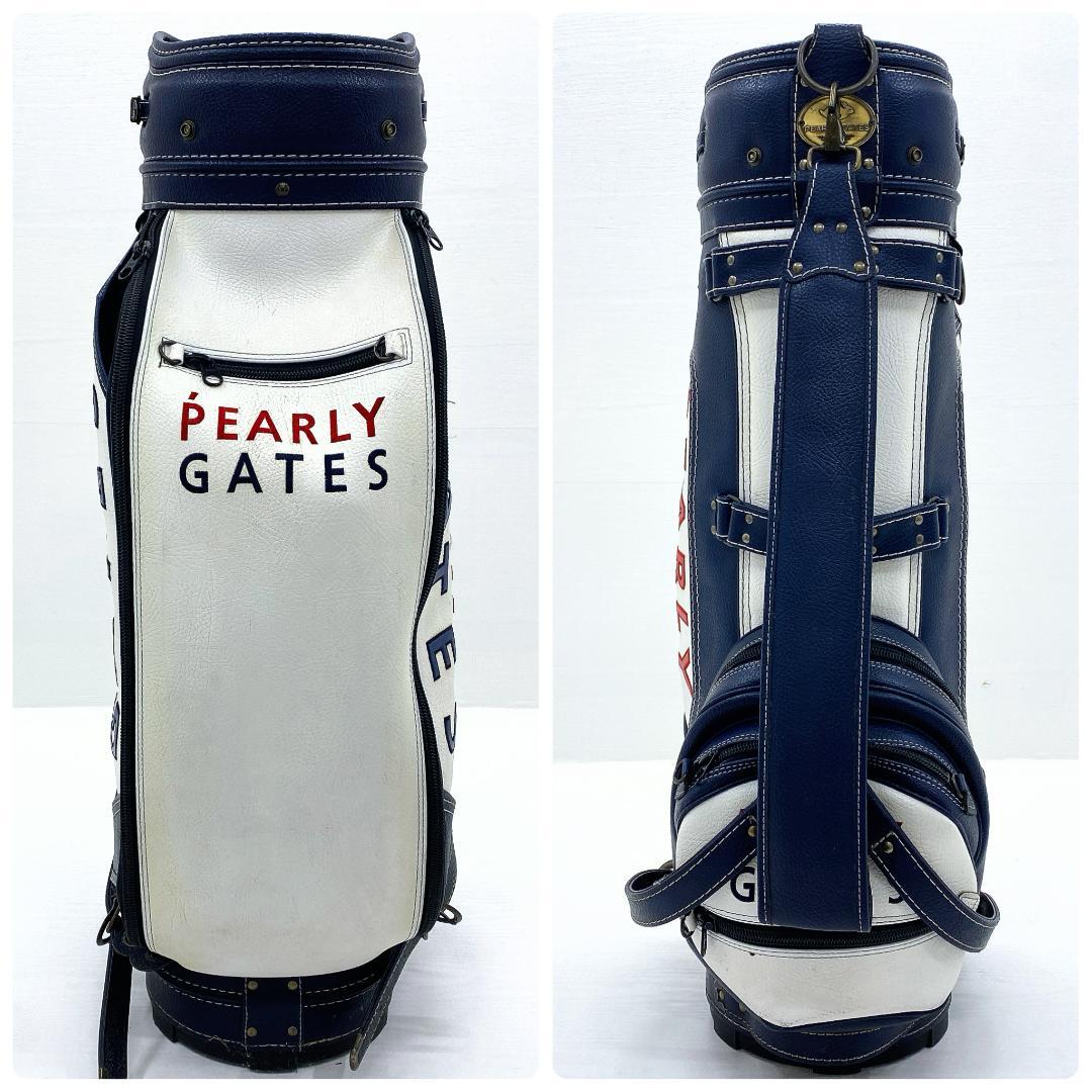 【希少‼】パーリーゲイツ キャディバッグ ゴルフバッグ 8.5 3点式 カート式