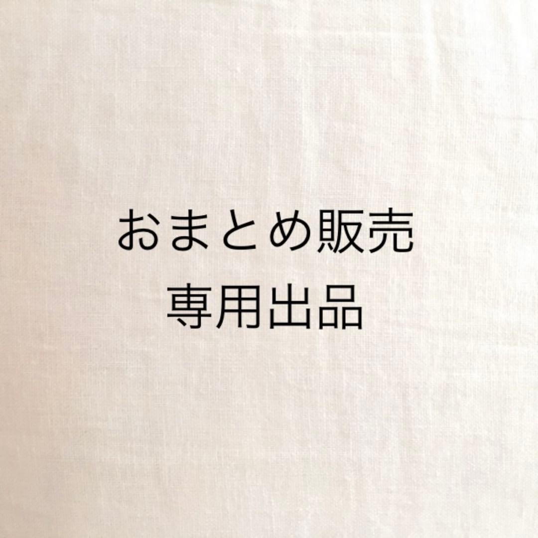 たーちゃん様 おまとめ6点 ポスター