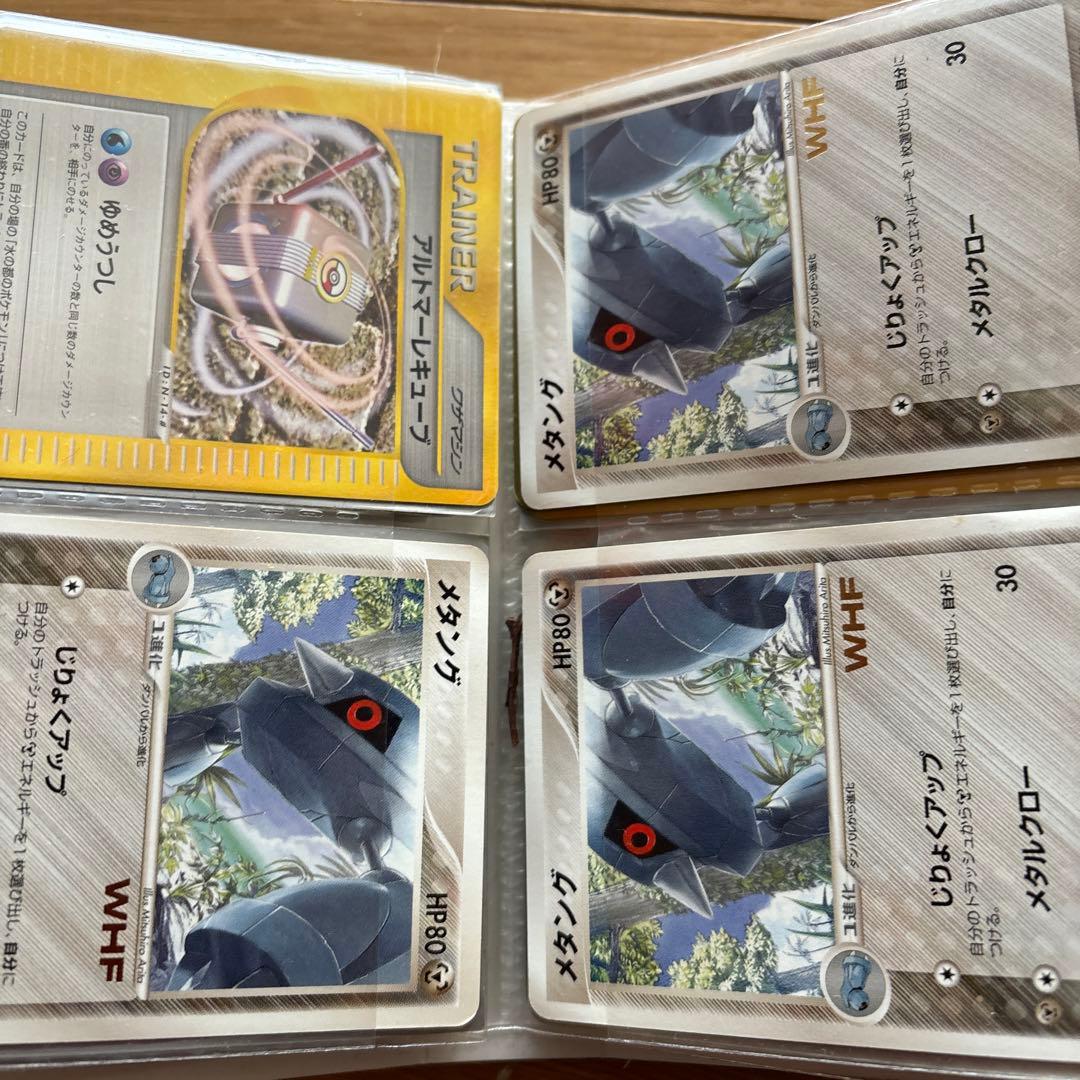 ジ*ー様 ポケモンカード