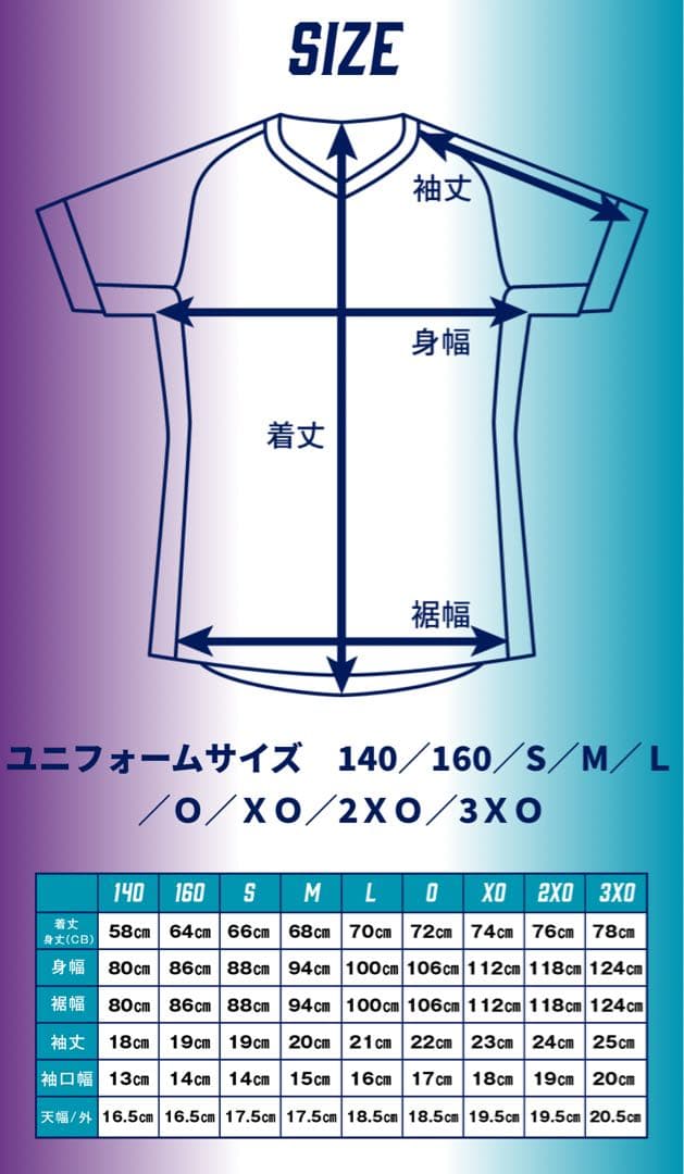 アビスパ福岡　　明治安田Ｊリーグ百年構想リーグ　オーセンティックユニフォーム