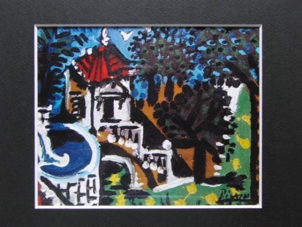 ピカソ、鳩のいる風景、希少画集画、新品額装付