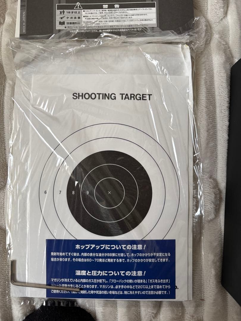 「実射なし・箱あり」東京マルイ　USP ガスブローバック　フルサイズ