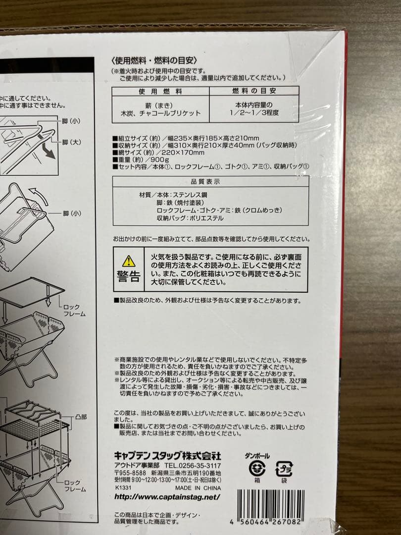 【新品未使用】キャプテンスタッグ キャンプ用品 まとめ売り グローブ