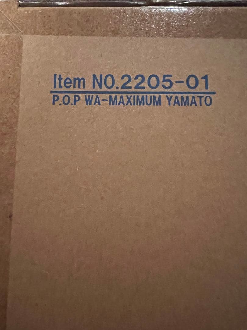 新品未開封　ワンピース　ヤマト　pop maximum