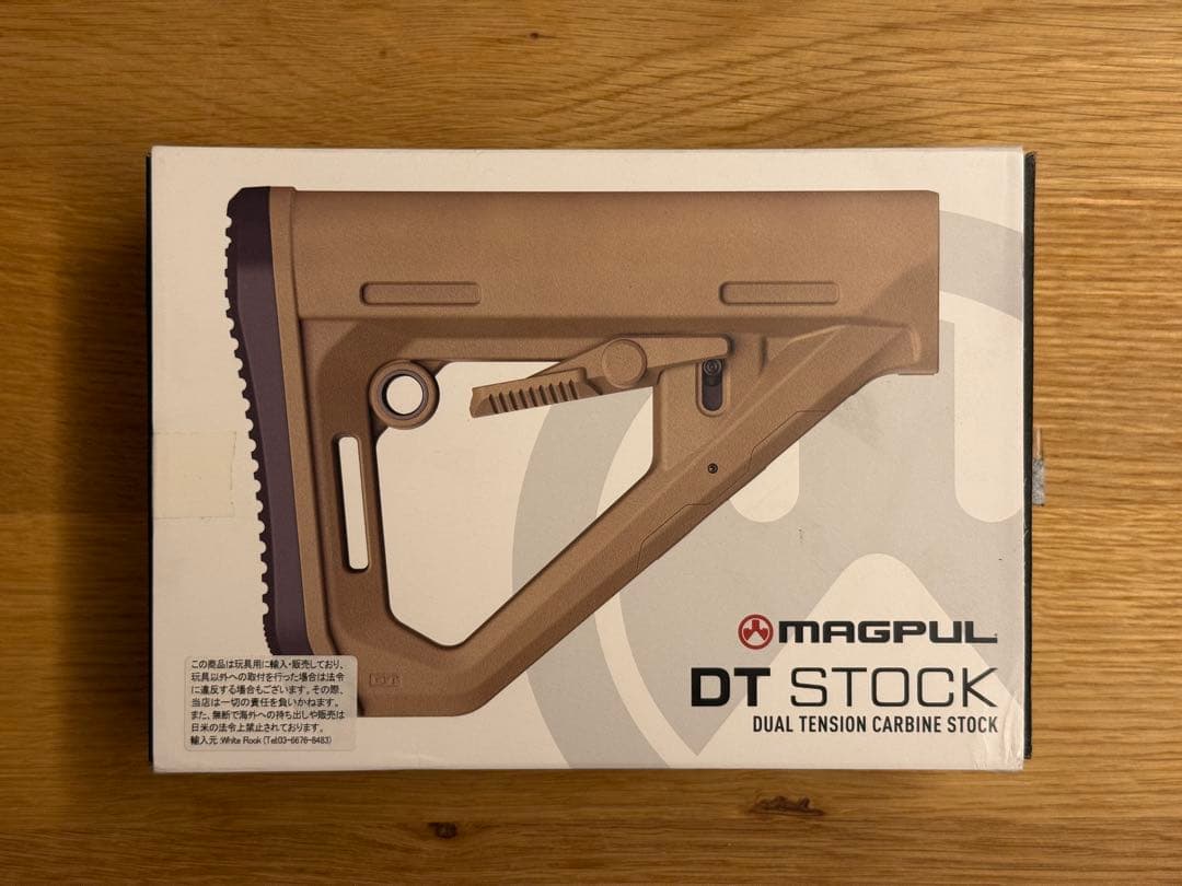 MAGPUL DT STOCK カービンストック FDE