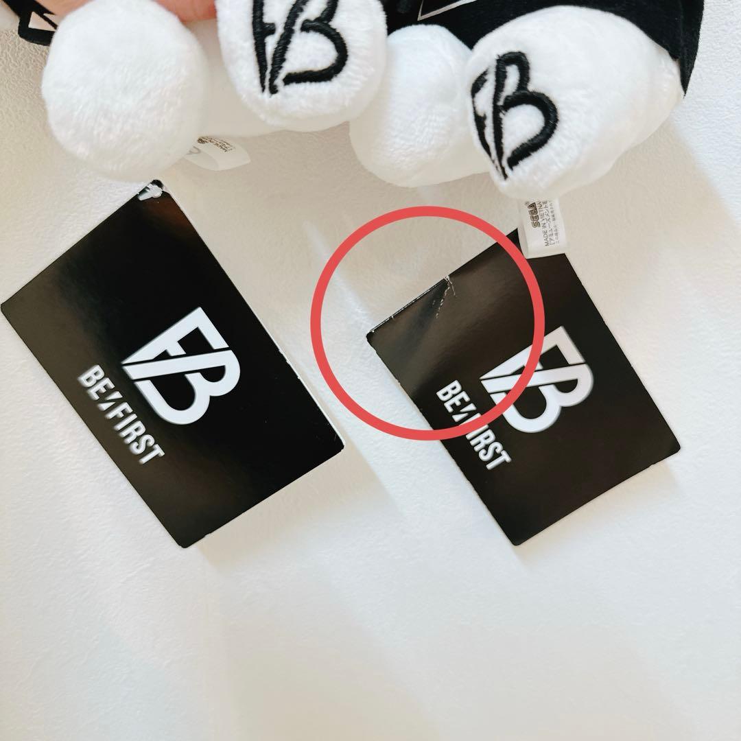 【新品レア+おまけ付】BE:FIRST JUNON BMSGくま 2個セット