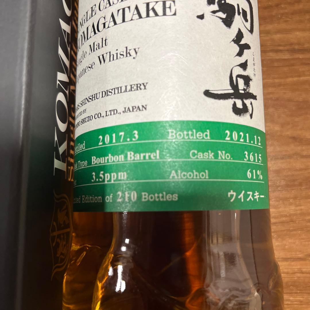 阪神百貨店　駒ヶ岳　シングルカスク　ウイスキー　限定品