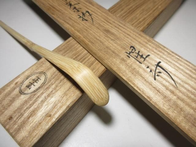 表千家十二代 惺斎 自作茶杓「朝寒」／黒田正玄 下削／共箱 共筒