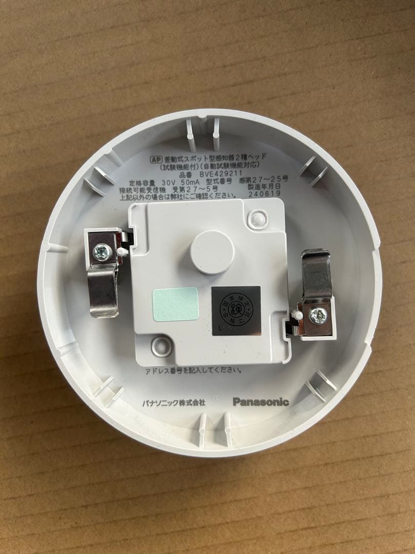 BVE429211 5個セット販売 パナソニック差動式スポット型感知器