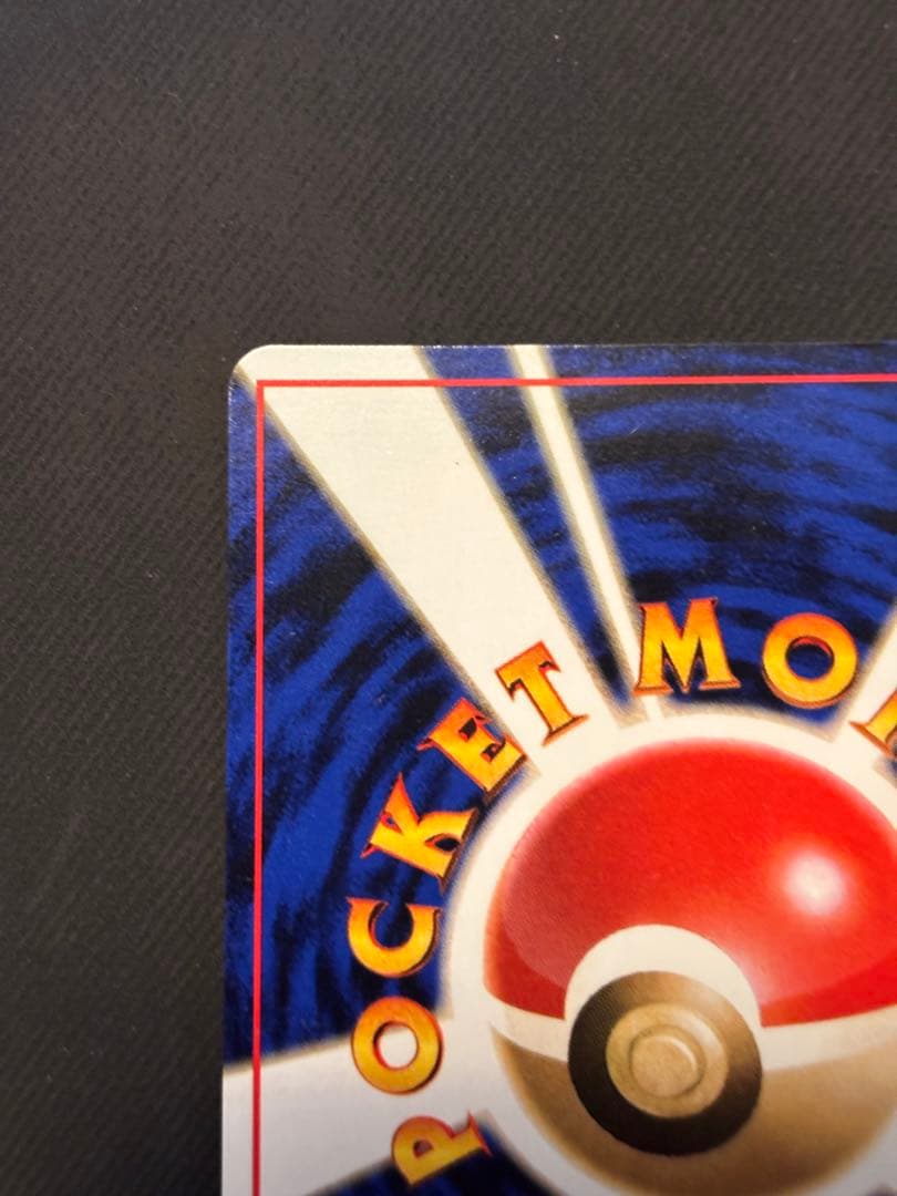 ポケモンカード　旧裏　ルギア