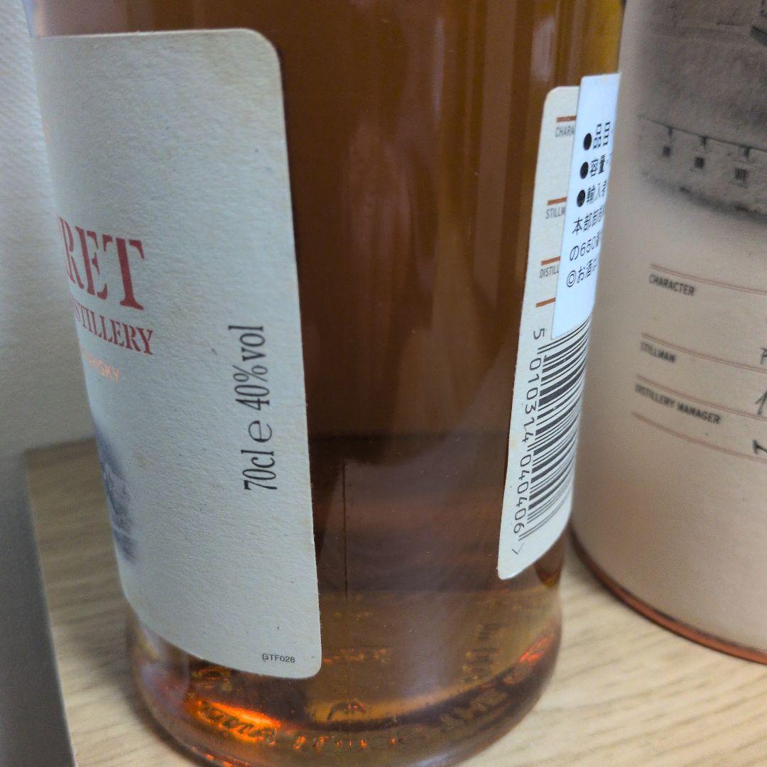 ＧＬＥＮTURRET １０年