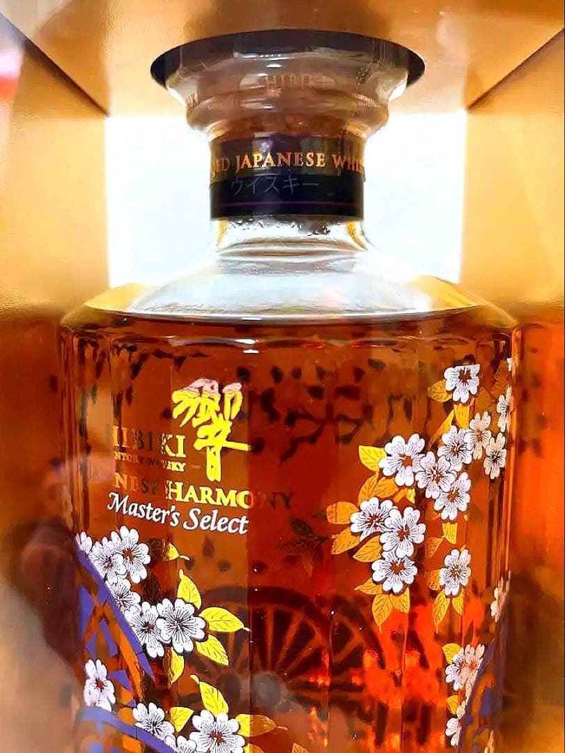 【2本】響 サントリー ウィスキー マスターズセレクション 意匠ボトル