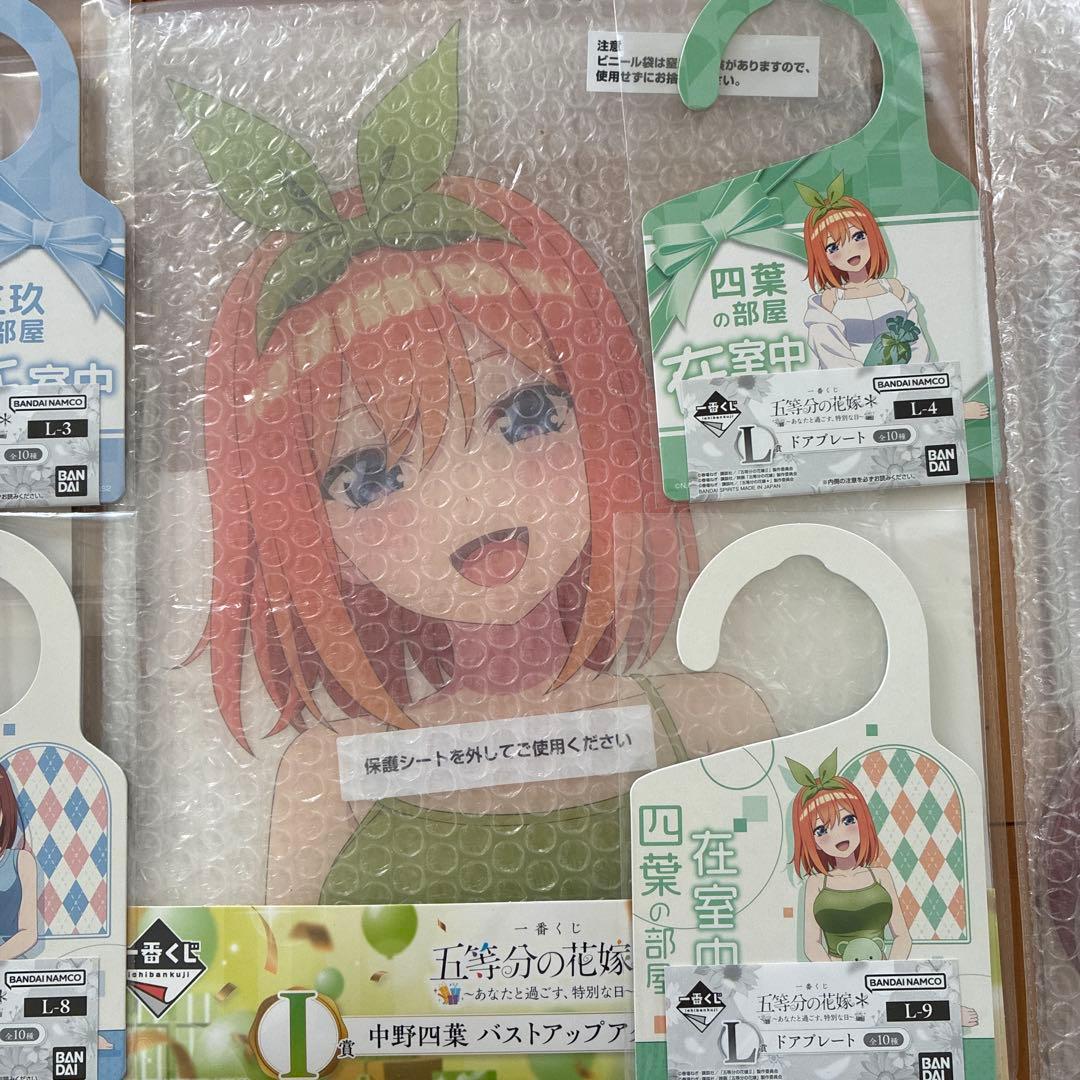 値下げ‼︎五等分の花嫁アクリルボード＆ドアプレートセット