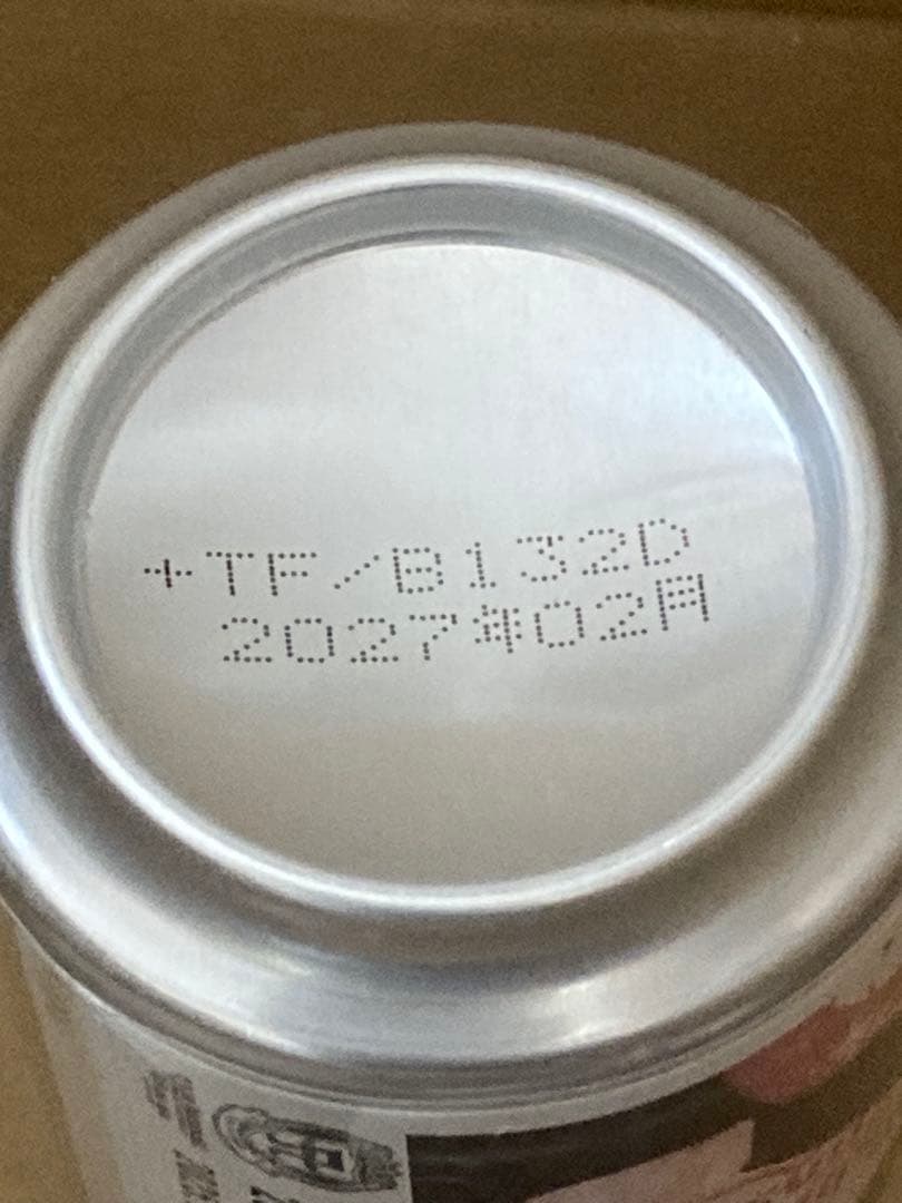 浜崎あゆみオリジナルラベル缶　8種8本　SUNTORY　烏龍茶　あゆ缶　バラ売可